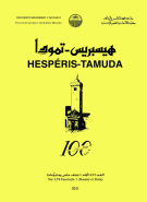 hesperis-tamuda.png