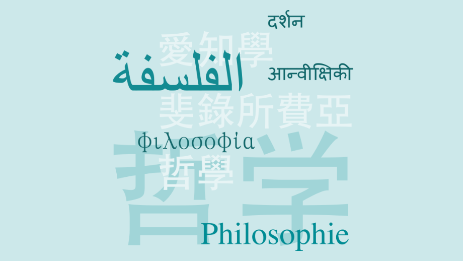 Symbolbild "Philosophie" in asiatischen Schriftzeichen