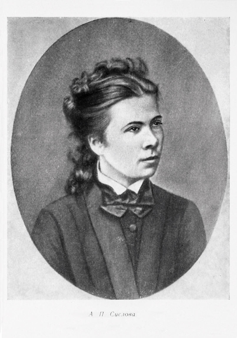 1867 – Eine Russin als erste Studentin (Im Bild: Nadeshda Suslowa)