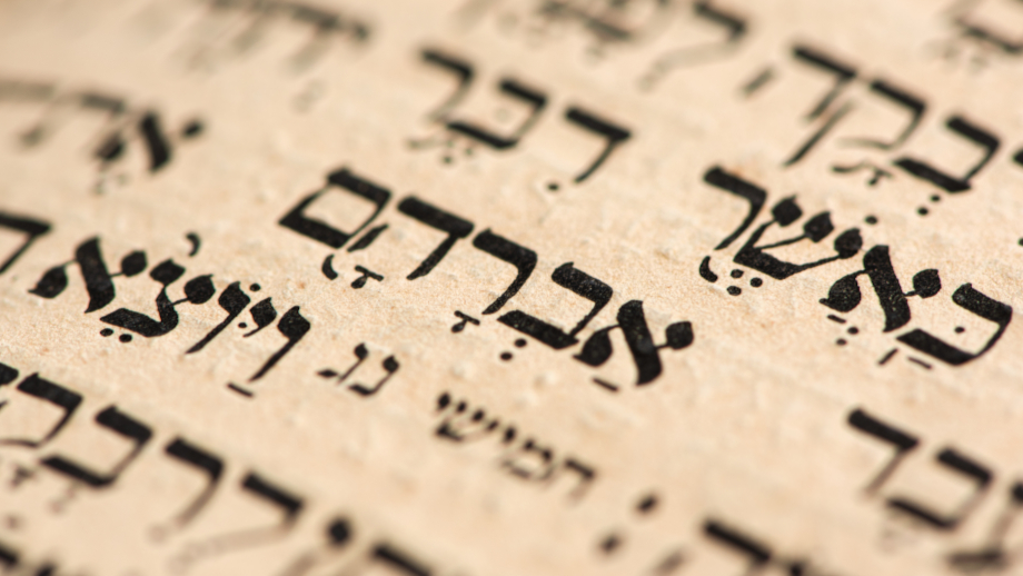 Grafik Hebräische Zeichen