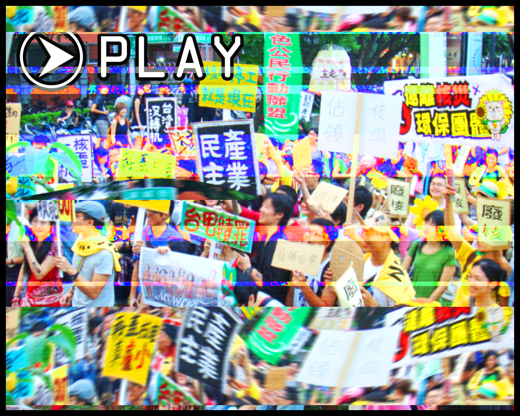 Umweltverschmutzung und Ökologiebewegung in Taiwan