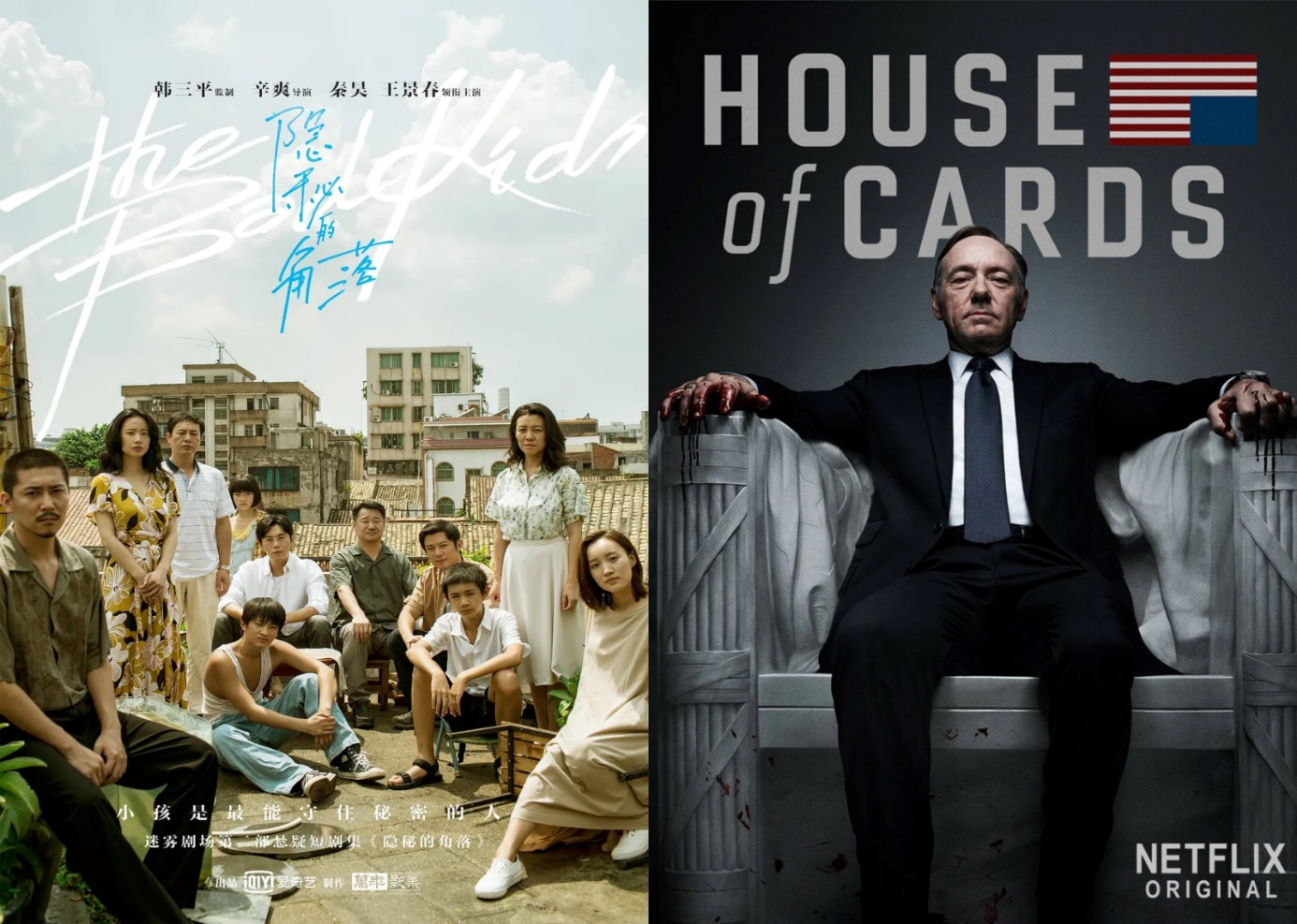 From Netﬂix to iQiyi: As the World Turns, Serial Dramas in Virtual Circulation
