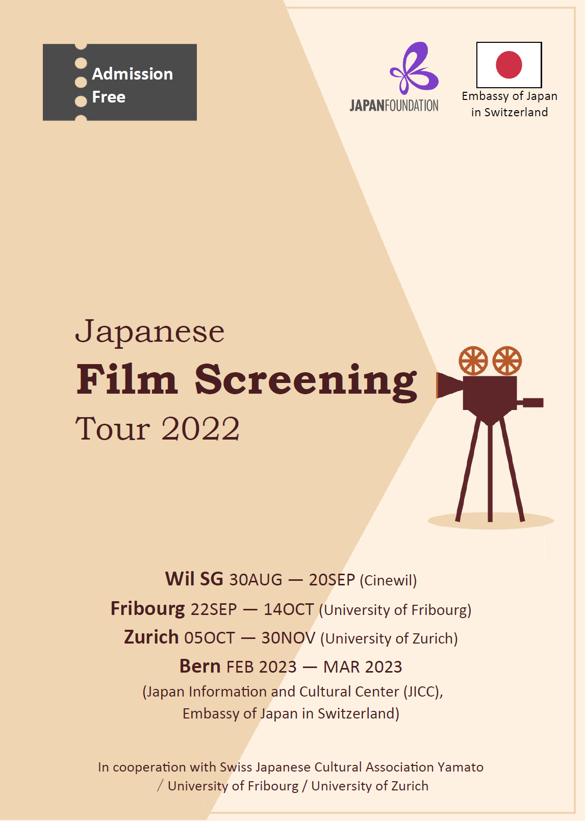 Japanese Film Screening Tour 2022