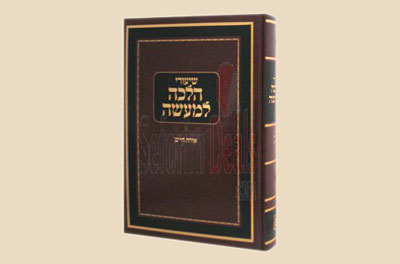 Normen und ihre Kritik im Judentum