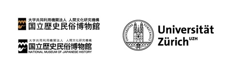 Rekihaku Logos
